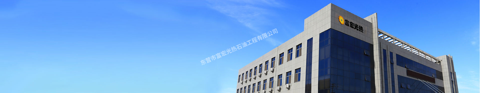 關(guān)于我們